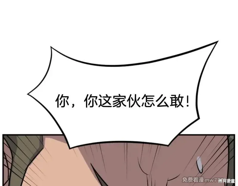 第170话107