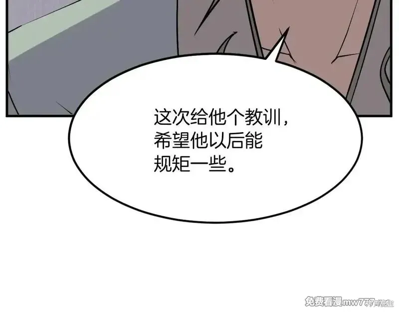 第188话161