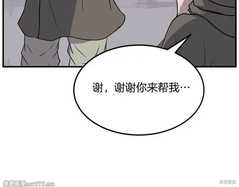 第192话38