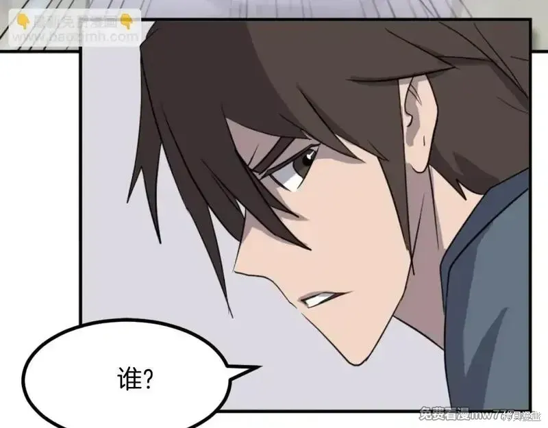 第166话132