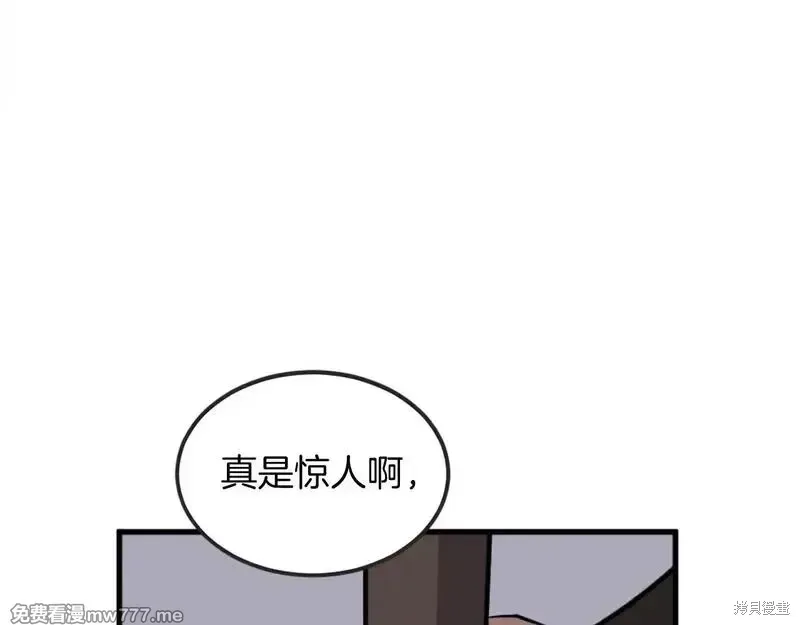 第196话87
