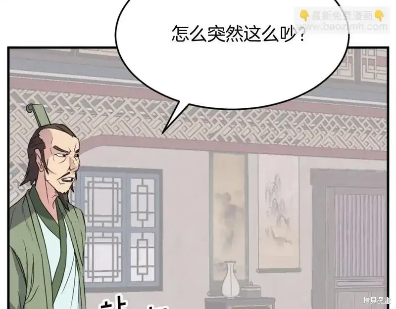 第162话163