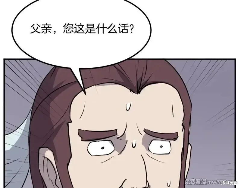 第201话5