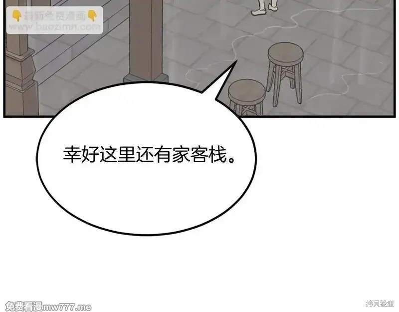 第185话14