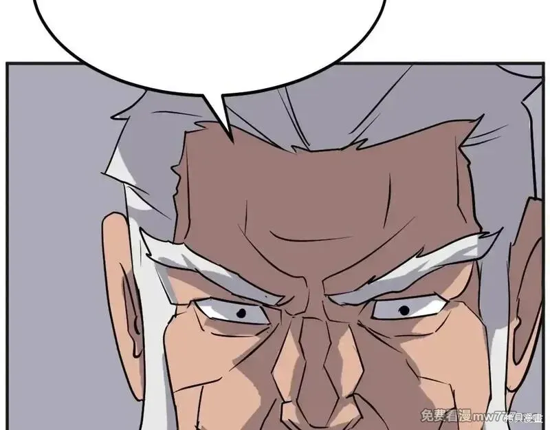 第191话91