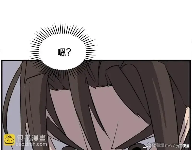 第178话39