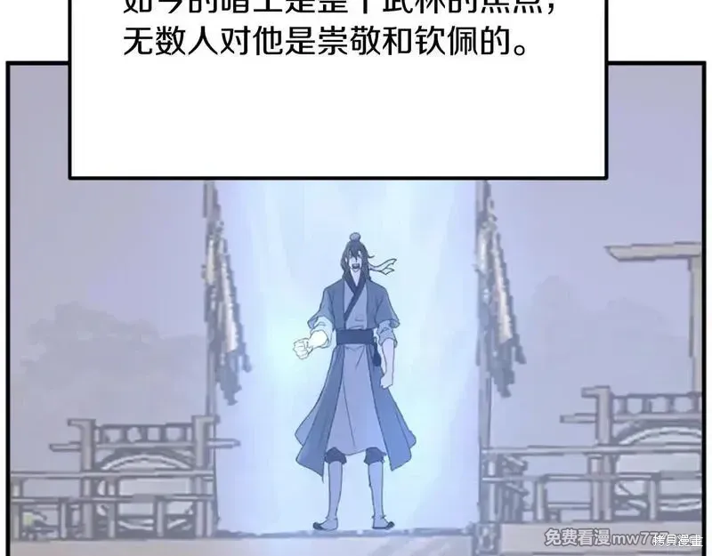 第199话24