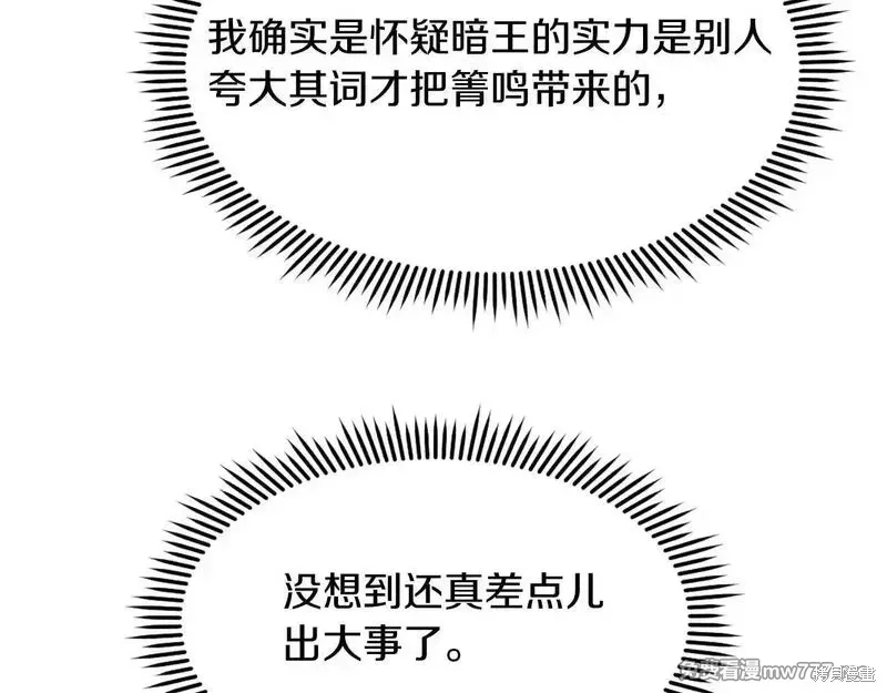 第188话141