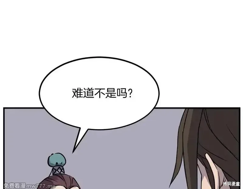 第188话42