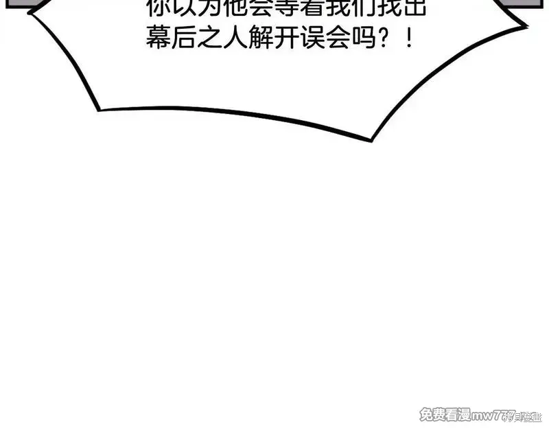 第200话34