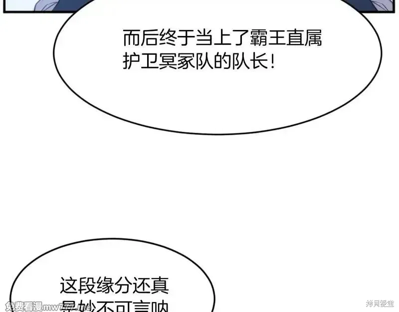 第170话21
