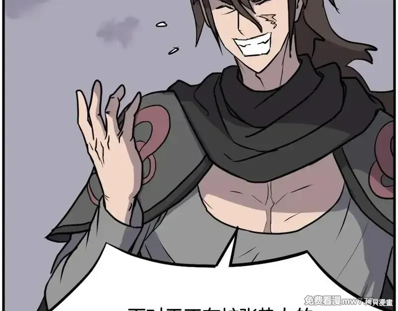 第209话64