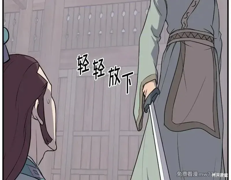 第200话46