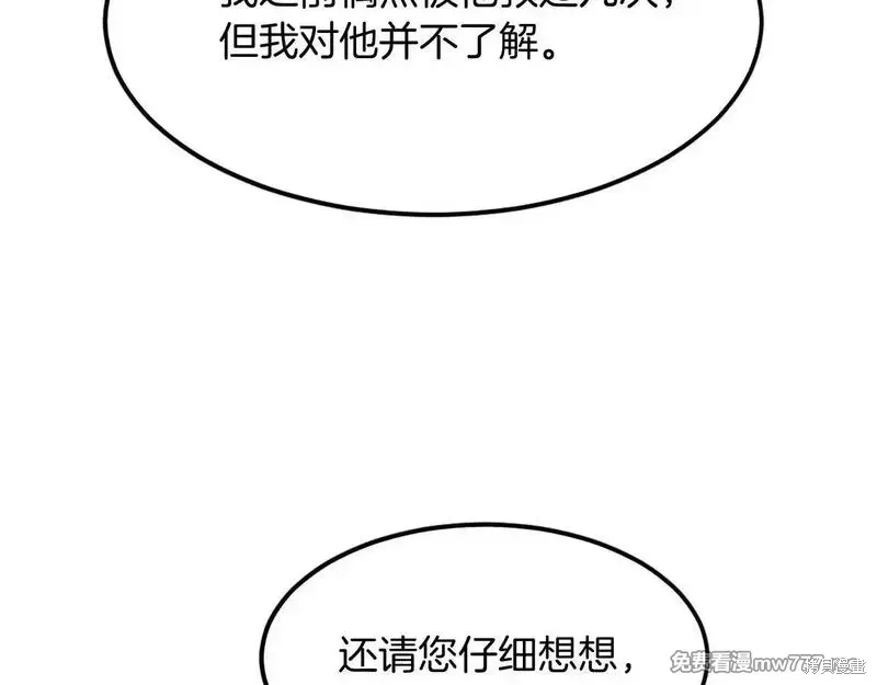 第189话108