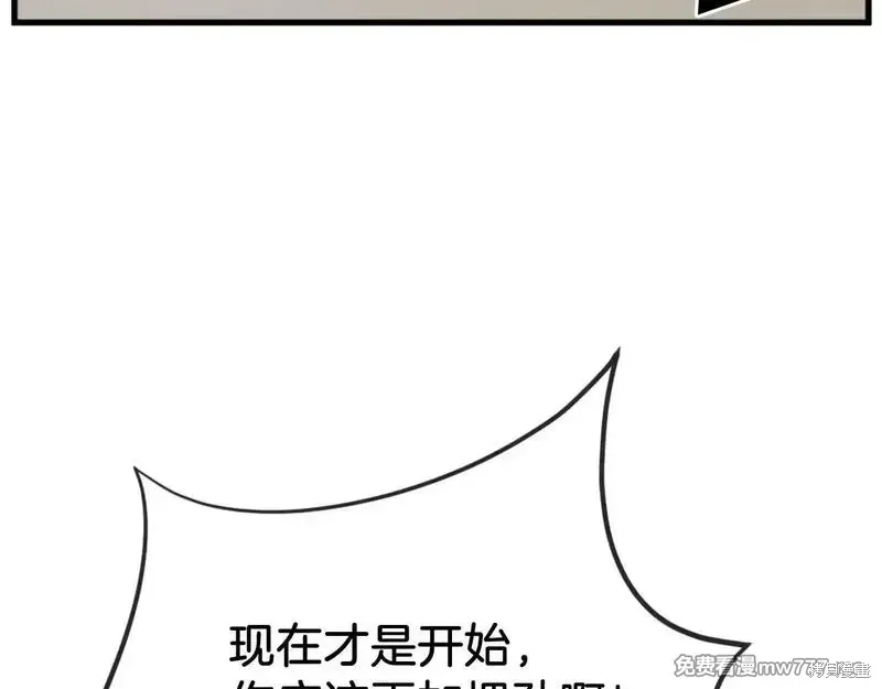 第196话57