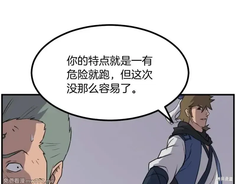 第169话164