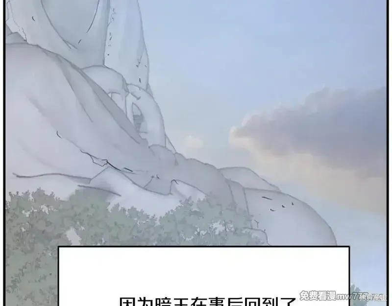第199话73