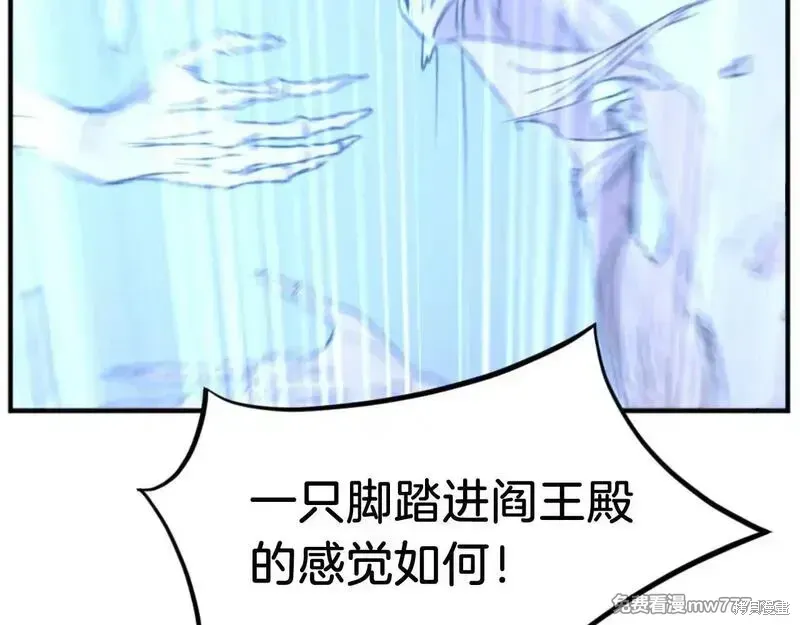 第176话9