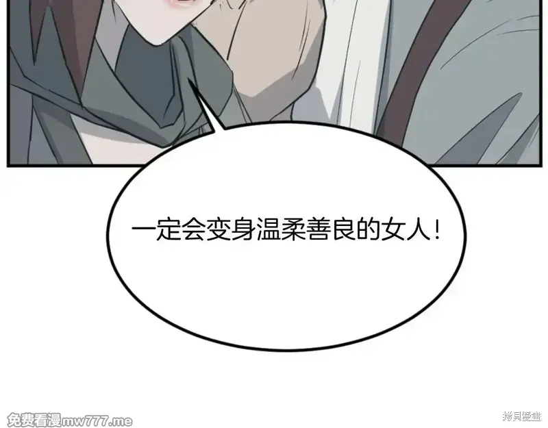 第159话57