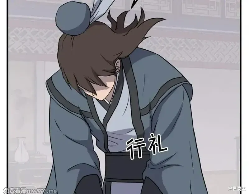 第164话51