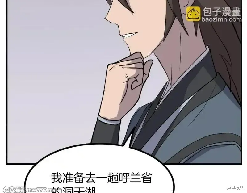 第167话32