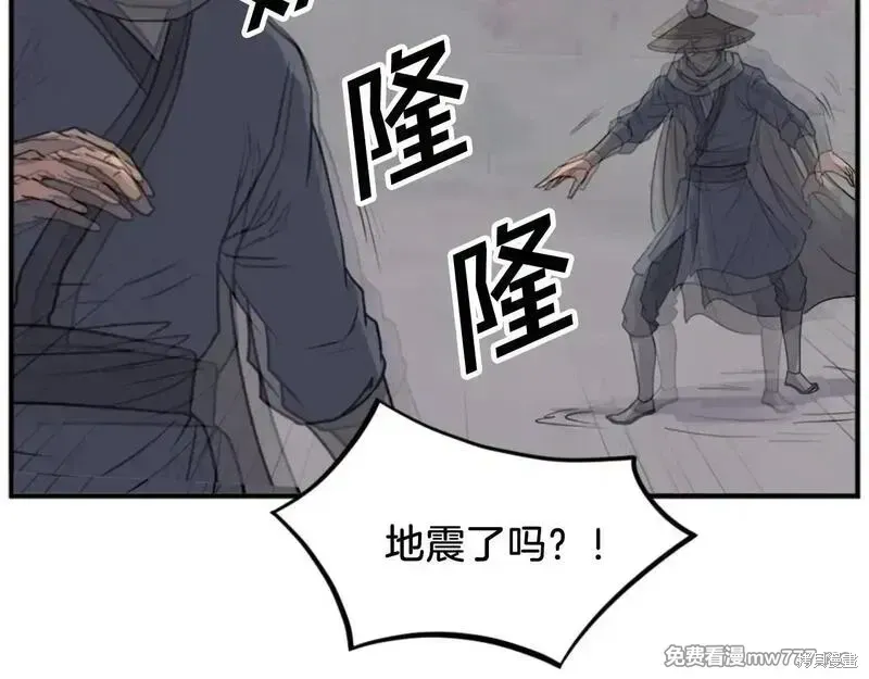 第176话88