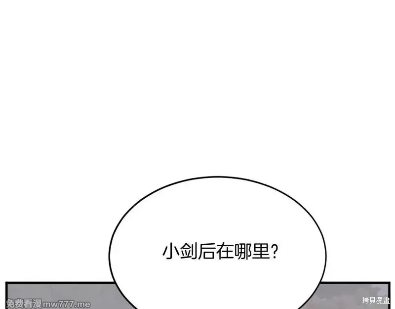 第203话7
