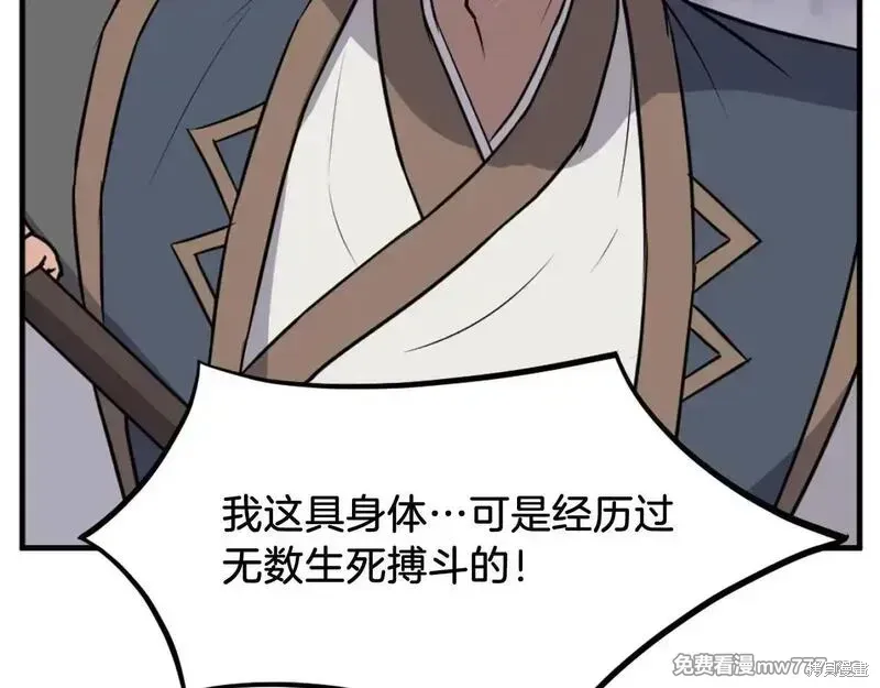 第196话161