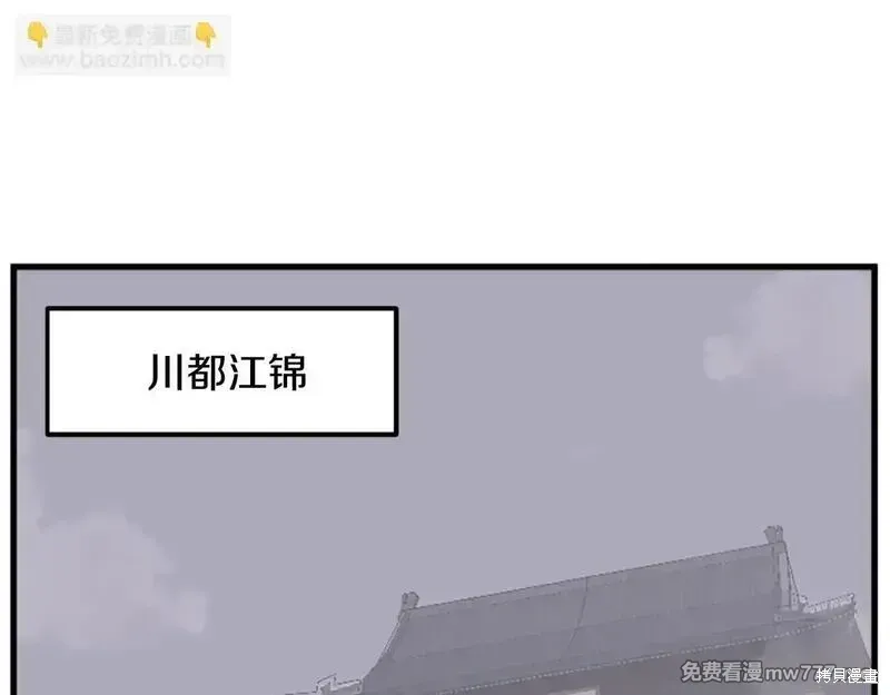 第193话54