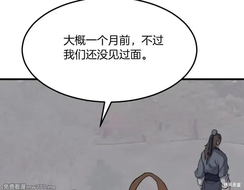 第181话156