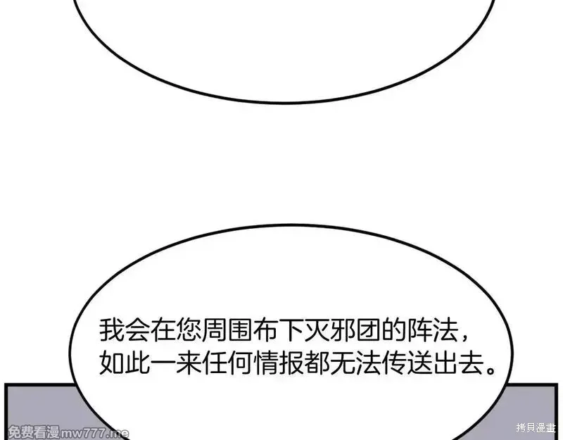 第190话141
