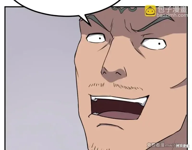 第168话10