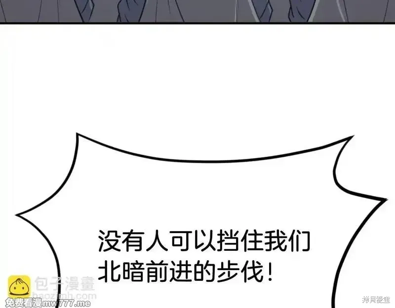第173话106