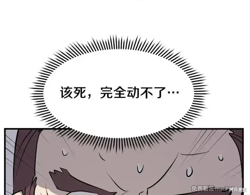第188话109