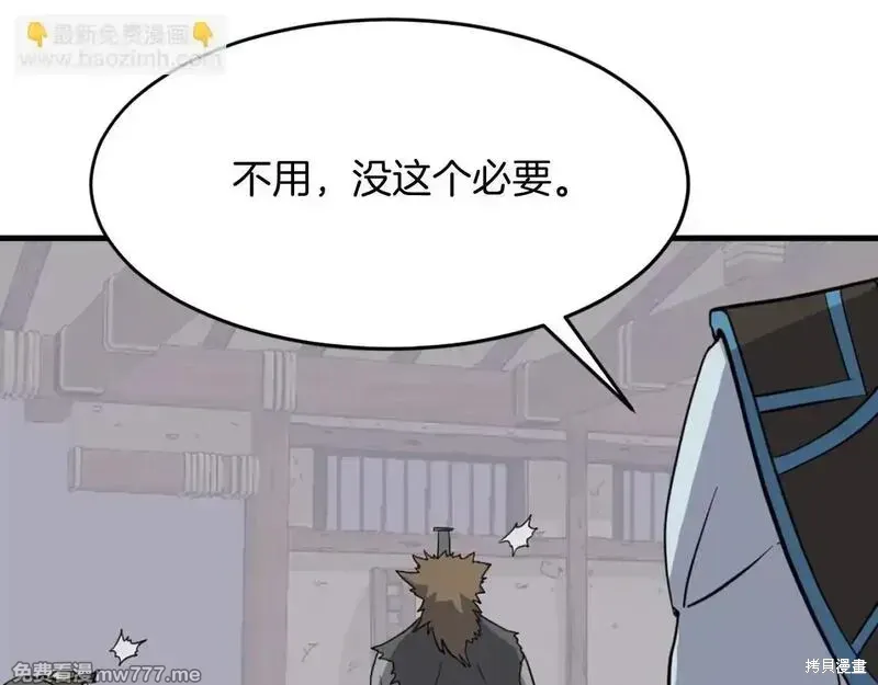 第211话100