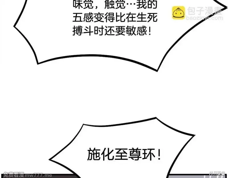 第204话140