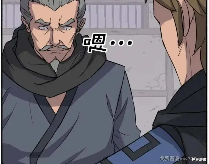 第171话38
