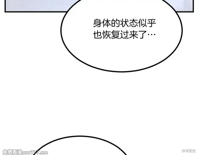 第159话101