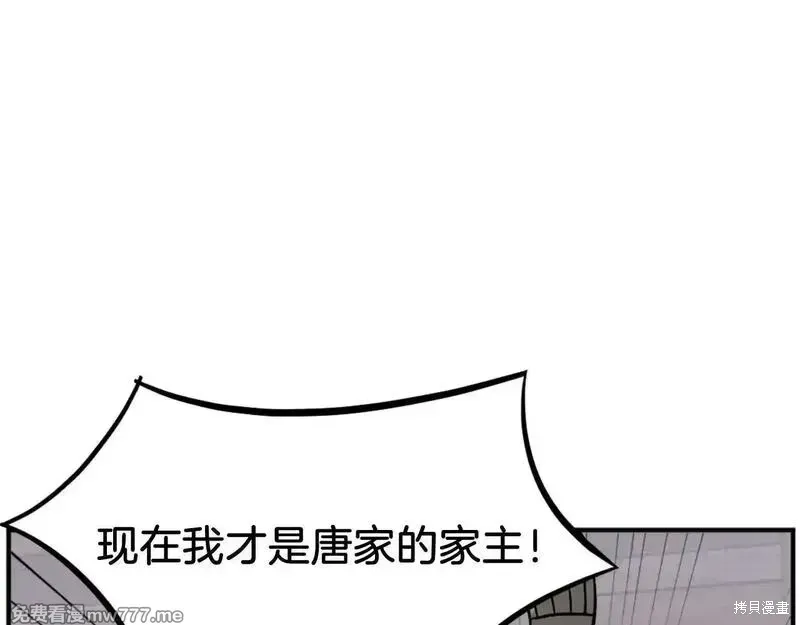 第189话57