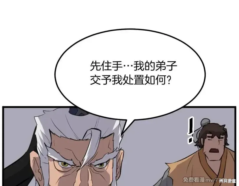 第181话27