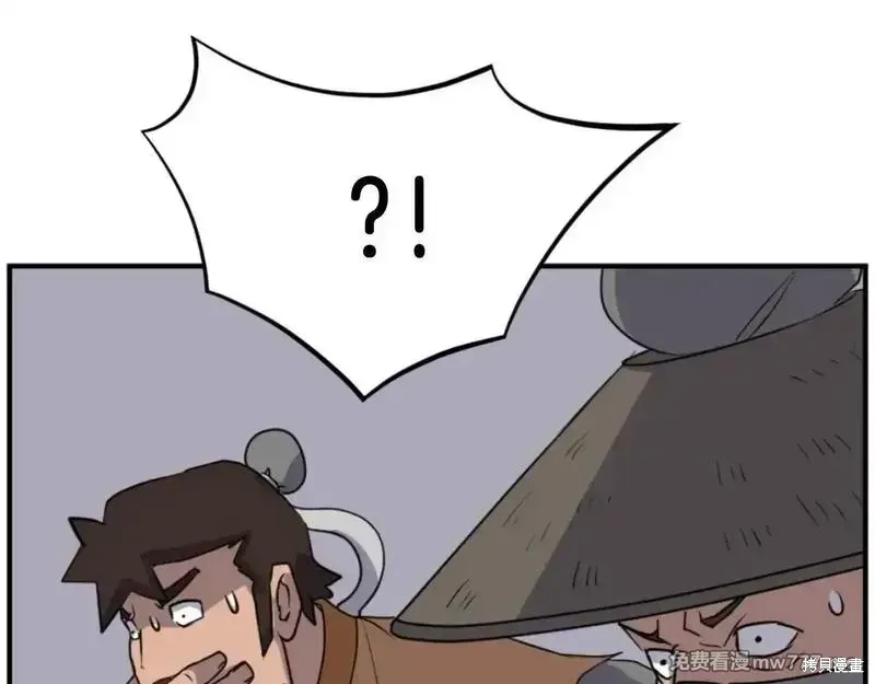 第175话73