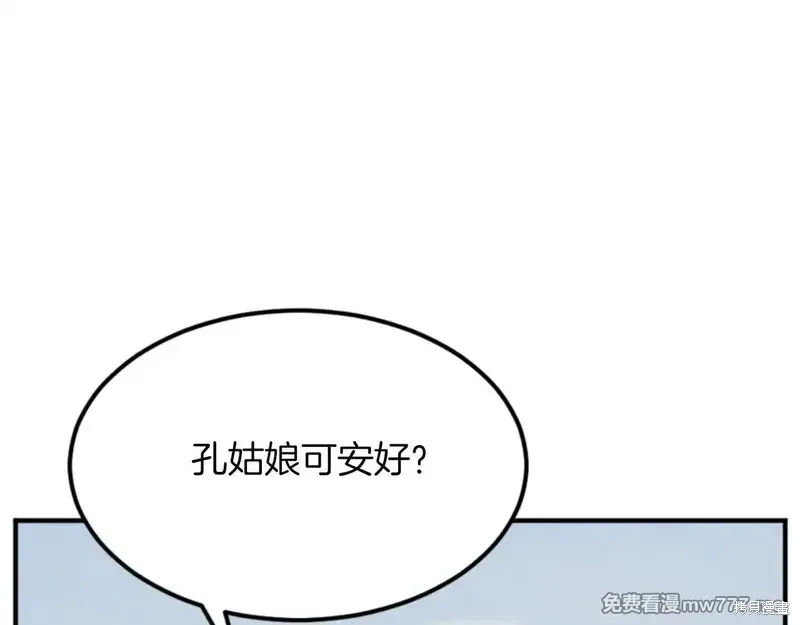 第158话146