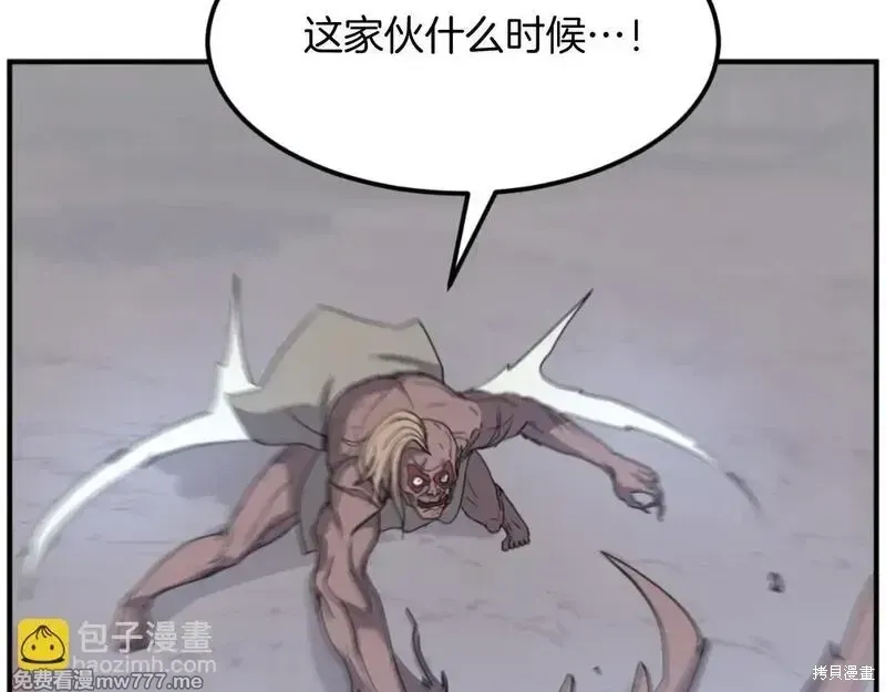 第175话36