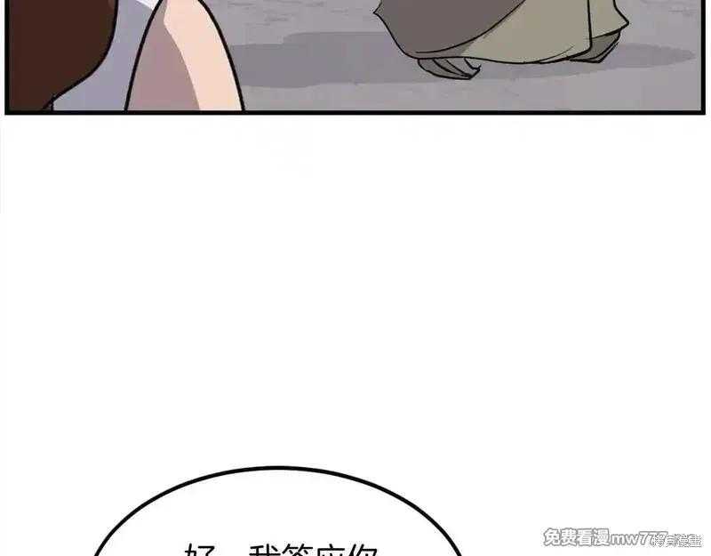 第189话144