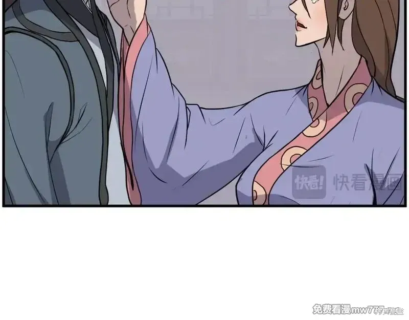 第206话83