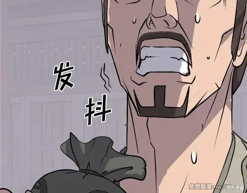 第199话174