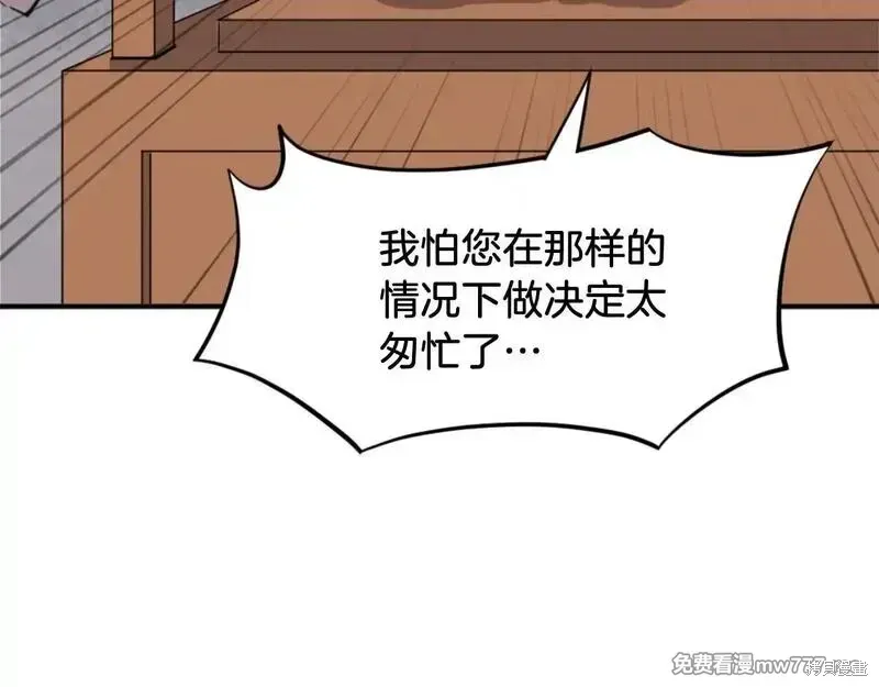 第184话134