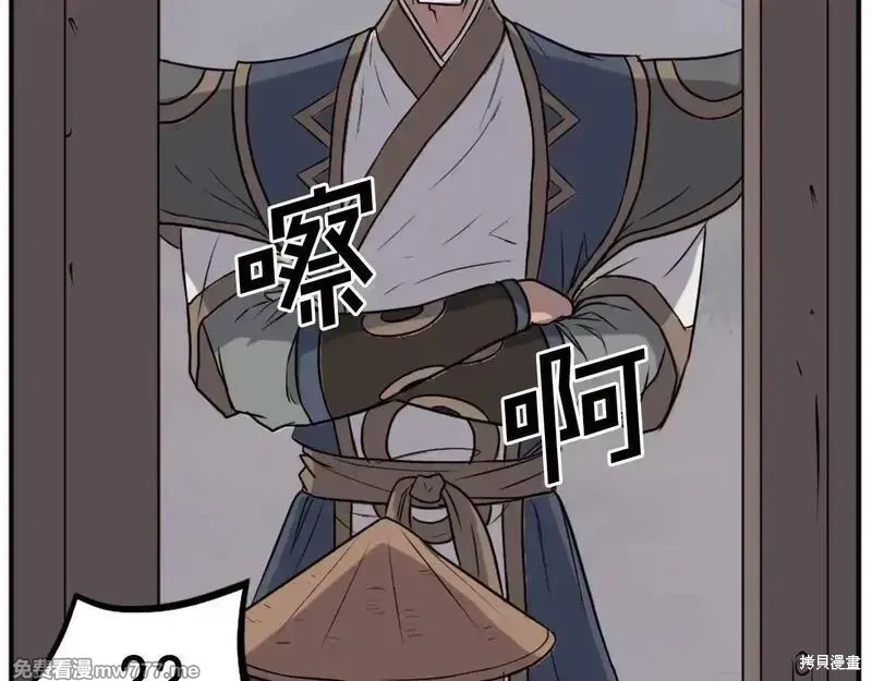 第191话71