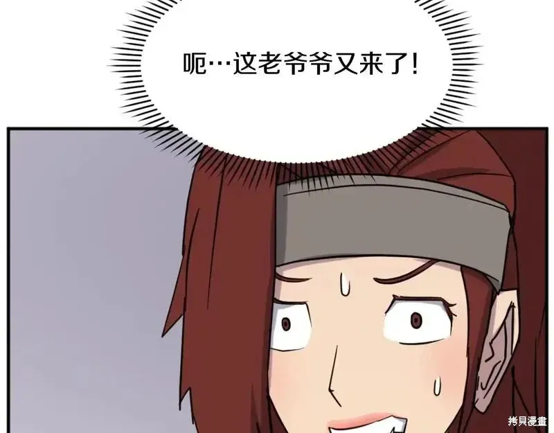 第161话33