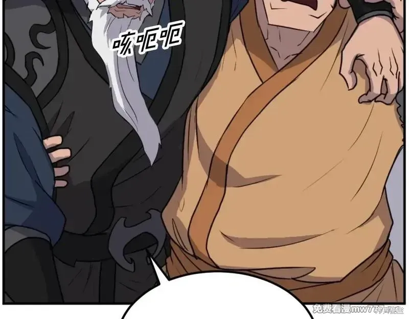 第179话99